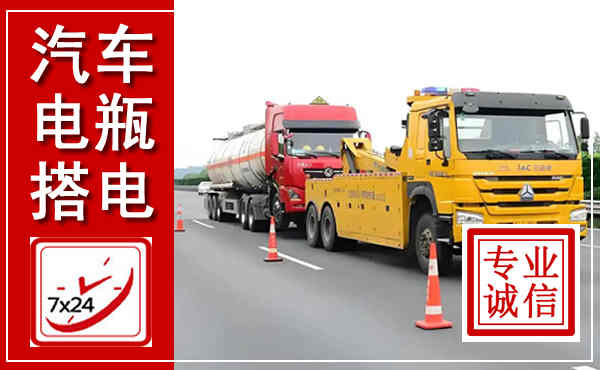 乐至吊车,汽车救援吊车电话