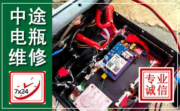 乐至汽车换电瓶,附近电瓶维修救援电话