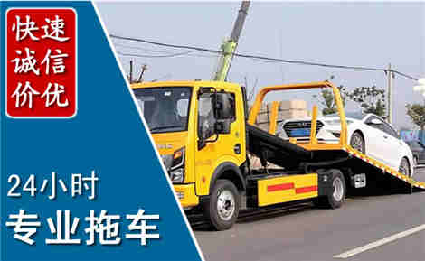 乐至拖车救援场景与案例