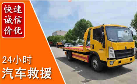乐至从六月乐至连续暴雨，解析2026年夏季乐至汽车救援全新行业特点