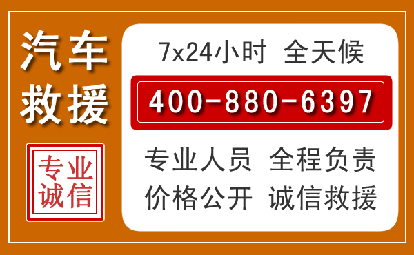乐至夏季多雨季节，新能源汽车救援的五大注意事项
