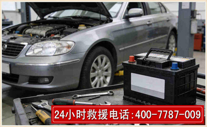 乐至汽车电瓶搭电 乐至汽车电瓶搭电